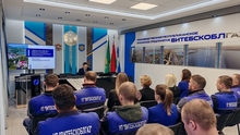 В УП «Витебскоблгаз» прошел единый день информирования