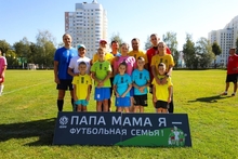 Ежегодно Ассоциация «Белорусская федерация футбола» в рамках развития и поддержки массового спорта в Республике Беларусь проводит футбольный фестиваль «Папа, мама, я - футбольная семья!». 