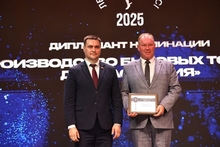 Мы победили!
