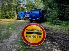Формула безопасности