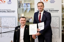 Торжественное открытие выставки ”Блокада. Карточки. Беларусь помнит“. 