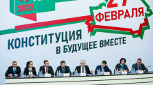 референдум